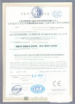 阳江智慧导览界面示例